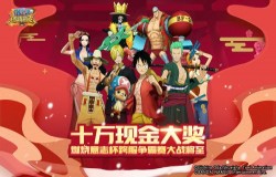 十万现金大奖!! 燃烧意志杯跨服争霸赛将至 十万现金大奖!! 燃烧意志杯跨服争霸赛将至