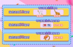 奖励更新!来看看《推理学院》推理通行证9月全新礼遇 奖励更新!来看看《推理学院》推理通行证9月全新礼遇