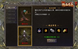 不要错过!《热血合击》蛮荒魔岛玩法介绍 不要错过!《热血合击》蛮荒魔岛玩法介绍