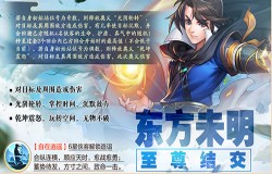 武道天尊 《侠客风云传OL》天才高手再聚首 武道天尊 《侠客风云传OL》天才高手再聚首