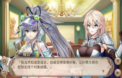 人气爆棚《姬魔恋战纪》挚友的相亲会 人气爆棚《姬魔恋战纪》挚友的相亲会