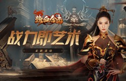 《热血合击》女神刘亦菲静享玛法大陆秋日小道,谁能博她红颜一笑? 《热血合击》女神刘亦菲静享玛法大陆秋日小道,谁能博她红颜一笑?