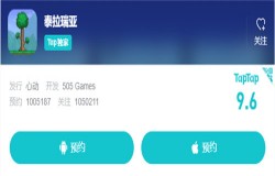 心动发行,《泰拉瑞亚》国服手游将在9月28日正式上线 心动发行,《泰拉瑞亚》国服手游将在9月28日正式上线