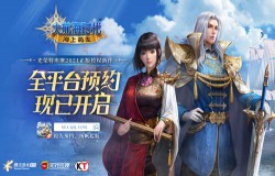 去波涛深处追寻湮没的隐秘《大航海时代:海上霸主》伍丁登场! 去波涛深处追寻湮没的隐秘《大航海时代:海上霸主》伍丁登场!