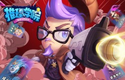 《推理学院》征文大赛获奖作品展示:温度 《推理学院》征文大赛获奖作品展示:温度