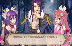 《姬魔恋战纪》秋日里的桂花酒 《姬魔恋战纪》秋日里的桂花酒