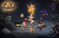 《元素方尖》宠物篇!新增宠物玩法详解 萌丑同伴大冒险 《元素方尖》宠物篇!新增宠物玩法详解 萌丑同伴大冒险