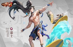 中秋在即福利将启 《放开那三国3》情满中秋活动明日开启 中秋在即福利将启 《放开那三国3》情满中秋活动明日开启