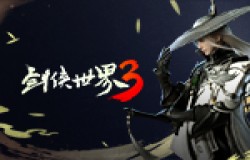 《剑侠世界3》评测:江湖焕新品质升级,24年情怀依旧! 《剑侠世界3》评测:江湖焕新品质升级,24年情怀依旧!