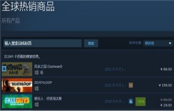 国产独立游戏佳作《风来之国》,20+万现金福利大集结 国产独立游戏佳作《风来之国》,20+万现金福利大集结