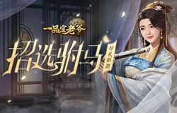 《一品官老爷》驸马当选考验重?荣取国婿名号就看今朝! 《一品官老爷》驸马当选考验重?荣取国婿名号就看今朝!