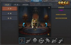 《贪玩蓝月》玛法大陆有奇物,使用玛法魔盒大显神威! 《贪玩蓝月》玛法大陆有奇物,使用玛法魔盒大显神威!