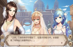 《姬魔恋战纪》水镜的特殊力量! 《姬魔恋战纪》水镜的特殊力量!