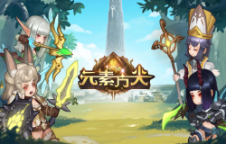 《元素方尖》勇士天赋及性格选择 《元素方尖》勇士天赋及性格选择