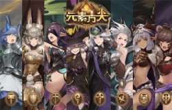 《元素方尖》学会看图鉴，理解技能释放顺序