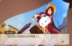 《姬魔恋战纪》艾斯竟被要求做压寨相公！