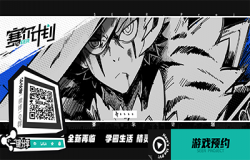 赛尔世界，全新再临！赛尔号新作《赛尔计划》火热预约中！