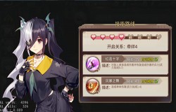 《姬魔恋战纪》夏侯惇档案 《姬魔恋战纪》夏侯惇档案