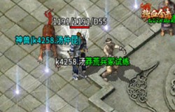 《热血合击》最佳练兵地,兵冢之地大揭秘! 《热血合击》最佳练兵地,兵冢之地大揭秘!