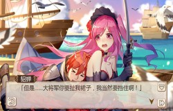 《姬魔恋战纪》志同道合的渔友! 《姬魔恋战纪》志同道合的渔友!