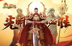 青春回归!《原始传奇》变身光之巨人,击败魔物拯救玛法大陆! 青春回归!《原始传奇》变身光之巨人,击败魔物拯救玛法大陆!