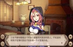 《姬魔恋战纪》第四届人气剧情上 《姬魔恋战纪》第四届人气剧情上