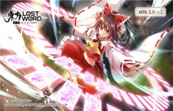 国庆夺头彩,东方二创手游《东方归言录》正式上线 国庆夺头彩,东方二创手游《东方归言录》正式上线