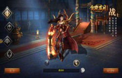 《贪玩蓝月》新手攻略-快速选择自己适合的职业 《贪玩蓝月》新手攻略-快速选择自己适合的职业