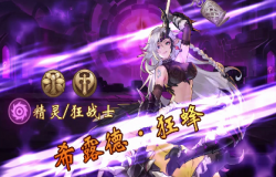 《元素方尖》新手进阶之技能卡牌构筑详解 《元素方尖》新手进阶之技能卡牌构筑详解