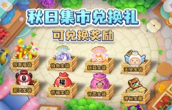 邀您加入《推理学院》秋季派对！精彩活动10月15日限时开启