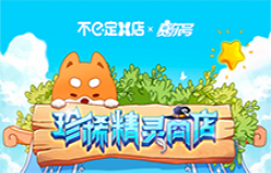 赛尔号＆饿了么品牌跨界联动，十二年老IP花式出圈！