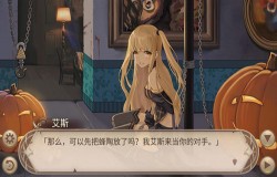 《姬魔恋战纪》邪恶领主的正义