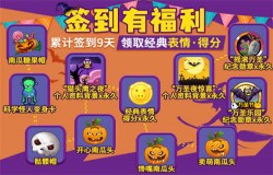 邀您加入《推理学院》万圣节惊悚活动！10月29日热闹启动