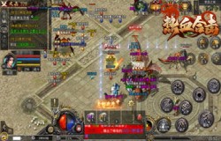 《热血合击》天雷诛杀怪物，赢取丰厚奖励