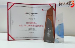 西山居《剑侠世界3》12月29日上线,荣获硬核联盟超明星推荐! 西山居《剑侠世界3》12月29日上线,荣获硬核联盟超明星推荐!