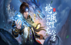 《极无双》名将盘点,总有一款武将适合你! 《极无双》名将盘点,总有一款武将适合你!