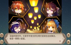 《姬魔恋战纪》美好的愿望! 《姬魔恋战纪》美好的愿望!