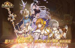 全新启程!多重活动!12月14日《元素方尖》整装待发 全新启程!多重活动!12月14日《元素方尖》整装待发