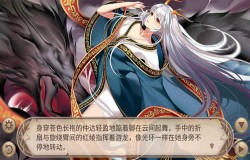 冬至来了《姬魔恋战纪》之你的名字？