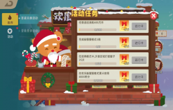 圣诞雪橇车到楼下了！快来取礼物叭！