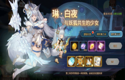 新角色多福利!《元素方尖》元旦版本上线 新角色多福利!《元素方尖》元旦版本上线