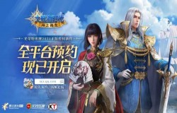 《大航海时代:海上霸主》世界观PV首度曝光:神秘未知的海域源自何方? 《大航海时代:海上霸主》世界观PV首度曝光:神秘未知的海域源自何方?