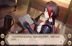 《姬魔恋战纪》浪漫话剧演出 《姬魔恋战纪》浪漫话剧演出