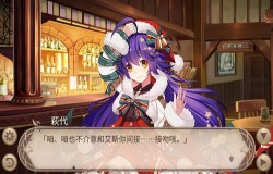 《姬魔恋战纪》周泰不自觉的爱恋! 《姬魔恋战纪》周泰不自觉的爱恋!