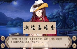 《姬魔恋战纪》嫦娥在月宫遇到了机关? 《姬魔恋战纪》嫦娥在月宫遇到了机关?