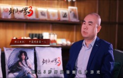 中国网游帮战第一人 纳兰西狂带队进驻《剑侠世界3》 中国网游帮战第一人 纳兰西狂带队进驻《剑侠世界3》