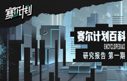 《赛尔计划》第一期百科来袭 “异变”状态揭秘