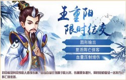 《侠客风云传ol》治愈节后综合症，多重福利来袭