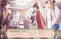 繁花似锦《姬魔恋战纪》最特别的日子! 繁花似锦《姬魔恋战纪》最特别的日子!