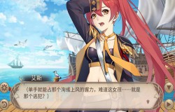 《姬魔恋战纪》精彩的比武擂台赛 《姬魔恋战纪》精彩的比武擂台赛